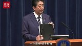 我的责任！日本首相承认防控不力，爱甩锅的美国总统敢这么说吗？