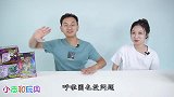 小志和橘子运气爆棚 拆到超多新卡片 保龄泡泡 金蟾菇 黄金叶