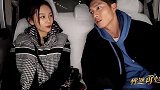 王子文喜欢霸道总裁不苟言笑吴永恩，调戏吴永恩学他傻笑遭嫌弃