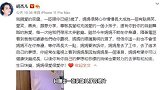 胡杏儿隔空为儿子庆生，生日宴不在场原因曝光，三胎计划有眉目
