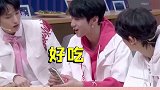刘耀文 这个手机真好吃时代少年团