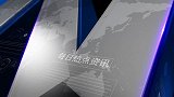 中国三大航司向波音提出索赔 专家：近几十年最大面积索赔事件
