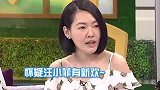 大变相承认汪小菲有新欢，张兰霸气回怼一句这个女人口蜜腹剑