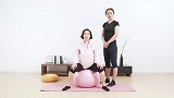 瑜伽小课堂丨摆正胎位助顺产-孕期增强腿部力量