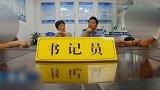 江苏父子失散十多年 见面时儿子却拒绝相认：不认识