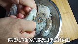红烧八爪鱼好吃有窍门，好多人都做错了，快来看大厨怎样做