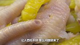 鸡只有两只爪子，为何鸡爪从来不缺货？看完长知识了