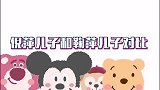 看看倪萍22岁儿子，再看鞠萍28岁儿子！颜值学历差距一目了然