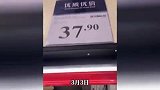 山姆1.38公斤冰块卖37.9元，门店工作人员：销量不错，现货极少
