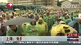 上海：免费送700余名农民工回家过年