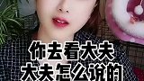 大夫说天生的，治不了