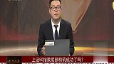 上证50出现缩量，底部开始构筑