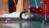 沈腾贾玲演泰坦尼克号，华晨宇一秒答对，郭麒麟被吐槽嘴太笨！