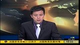 洞庭湖湿地生态体系面临崩溃 恢复或需十年-6月1日