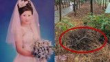 新婚女教师失踪6个月后陈尸井内 17年后警方开棺鉴定立案
