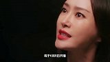 高以翔遗作《怪你过分美丽》将播，女友坦言没勇气看