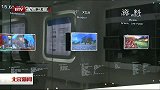 北京新闻-20120422-第十五届北京科博会各项筹备工作就绪