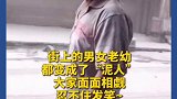 湖北一水泥储存罐爆炸，所幸没有人员伤亡，周围居民秒变“泥娃娃”