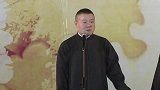 岳云鹏搞笑相声，也就是孙越了，于谦都不如他惨啊