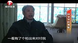 保安大叔和歹徒在电梯搏斗，不料歹徒掏出枪，结局令人意外