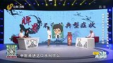 便秘出现的原因是什么，为什么便秘和脾胃相关？