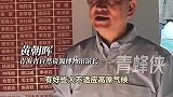 “美丽中国行”之探访三江源：踏遍昆仑奉献青春