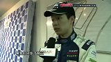 竞速-14年-2014中国大赛车第八期-专题