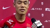 谭龙：我们没有什么包袱 压力在对方（日本、韩国）那边