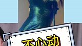 这一期的都是些什么神仙姐姐啊！！我太爱了
