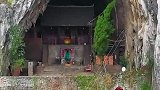 一山一洞一人家，贵州一大山洞里建有房子，谁会在这样的地方住着