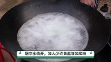 饭店“凉拌豆腐皮”为啥好吃？大厨教你一招，原来要多放这些调料