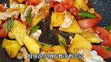 菠萝和猪里脊肉炒着吃，经典鲁菜，酸甜可口开胃下饭，上桌就扫光