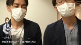 日本举办“口罩相亲大会” 网友：因为牙不好看？