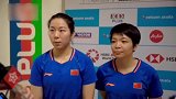 陈清晨/贾一凡：中国队会师决赛已经完成目标 后面比赛从零开始