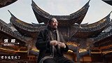 最美中国第六季 第六集 铁羽重生