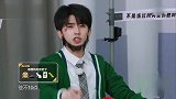 蔡徐坤抢到却答错，全场被一个字绕晕，杨颖终结答题！