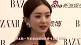 终于等到你，赵丽颖靓丽站台，身材依旧好得不得了只是眼神却变了