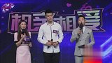 小伙说肉麻情话，撩得美女们直呼受不了