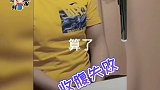 樊振东的小肚子 谁不想捏一捏樊振东 的小肚子呢！太可爱了吧！！！！！