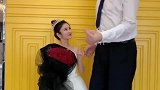 网红小巨人和新娘相差83公分，这样的婚礼值得送上祝福