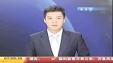 长春一金店遭持枪抢劫 女店员中枪受伤