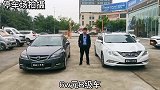 6万块B级车，马自达6和八代索纳塔怎么选？谁的性价比更高？