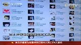 四川警方破获特大网络视频吸贩毒案