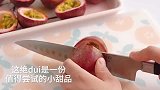 自制的小零食。百香果麻薯，送给我的老闺蜜