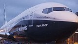 波音737max存在设计谬误 人机操作矛盾是事故根源