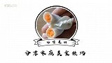 家常素菜——地三鲜，简单易做，吃起来没有负担，有营养！