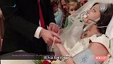 国外男子在病床上与女友举行婚礼,女友含笑离世