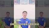 将不同伴侣做片面比较容易引发家庭矛盾