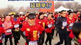 西安 2021年大明宫10K迎新跑延期举行