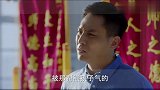学生家长被老师叫去谈话，不料发现老师竟是前妻，真是冤家路窄